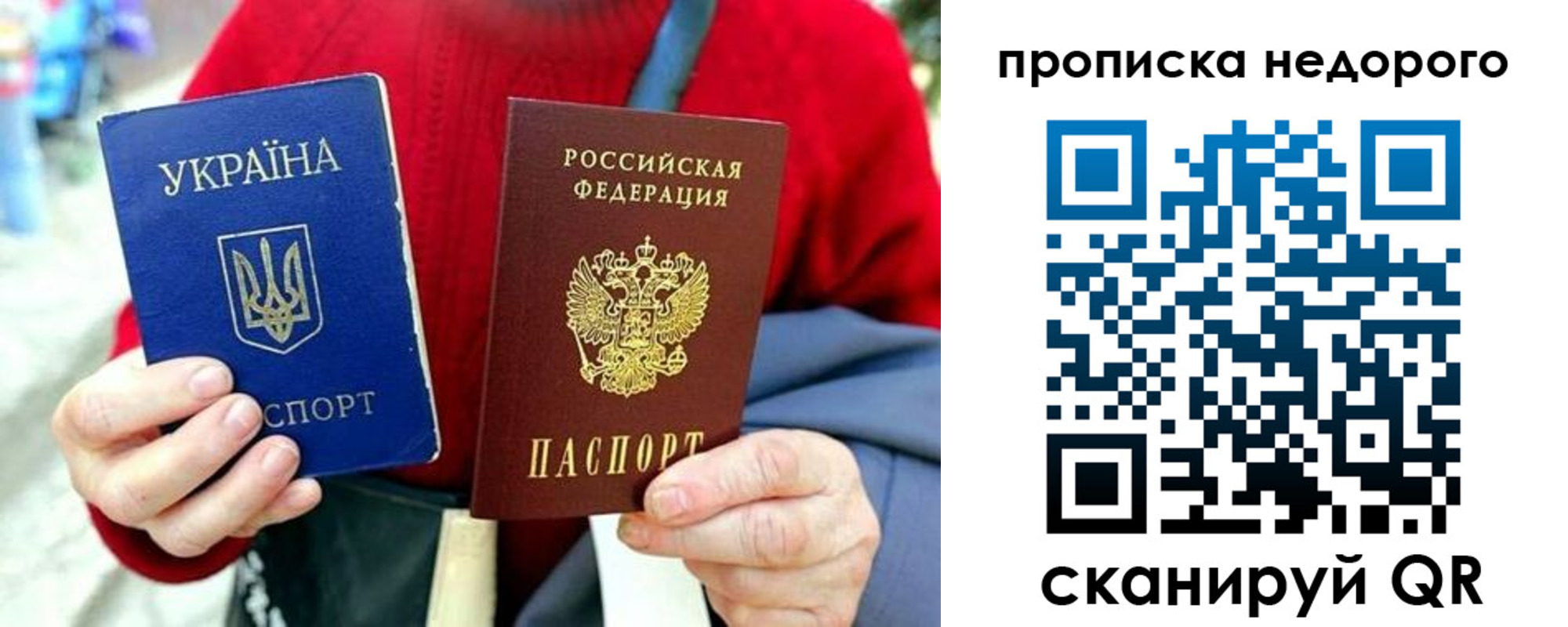 временная регистрация в квартире в Родниках