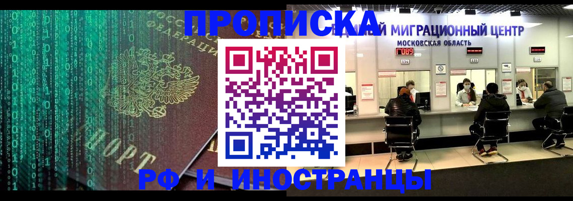 регистрация для дет. сада в Родниках